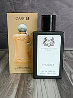 Женский парфюм Parfums de Marly Cassili (Парфюм де Марли Кассили) 60 мл.