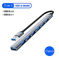 USB-хаб концентратор высокоскоростной 5 Гбит/с 7 в 1 USB 2.0 - 6 портов и 1 порт - USB 3.0 Серый
