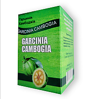 Garcinia Cambogia - Гарциния Камбоджийская Экстракт для быстрого похудения