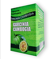 Garcinia Cambogia - Гарцинія Камбоджійська Екстракт для швидкого схуднення