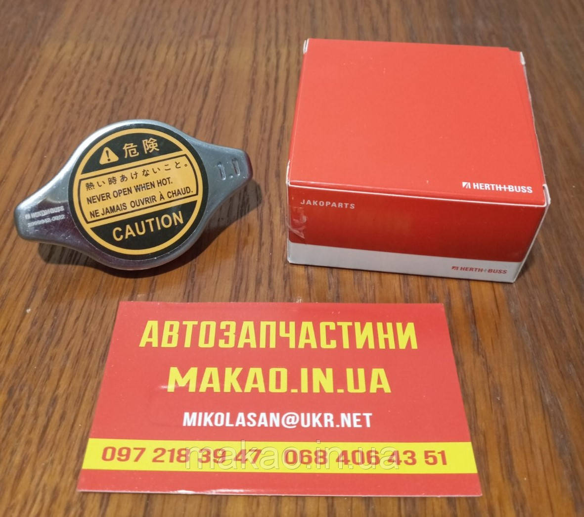 "Jakoparts" Кришка радіатора Chery Kimo S12, Beat S18D