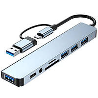 USB хаб концентратор высокоскоростной 5 Гбит/с 8 в 1 Type-C Серый Хіт продажу!