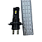 Лампа світлодіодна для фар cyclone led S3 DELUX H7 30W 9-24V 6000K 6000Lm, фото 5