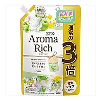 Кондиціонер для білизни тривалої дії Aroma Rich Ellie з багатим ароматом натуральних масел (аромат унісекс),