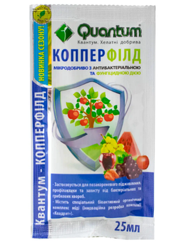 Квантум КопперФілд 25 мл (АгроМаг)