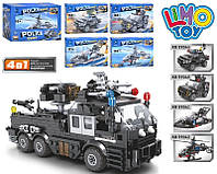 Конструктор Limo Toy KB 5904 "Полицейская техника 4 вида. Police SWAT Полицейская машина 4в1" 691 деталь
