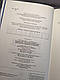 Книга "Стратегії геніїв. П’ять найважливіших уроків від Білла Ґейтса, Енді Ґроува та Стіва Джо" Майкл А. Кусум, фото 5
