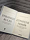 Книга "Стратегії геніїв. П’ять найважливіших уроків від Білла Ґейтса, Енді Ґроува та Стіва Джо" Майкл А. Кусум, фото 3