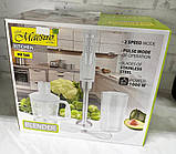 Блендер заглибний Maestro MR-568 4в1 подрібнювач 1000 Вт Білий, фото 3