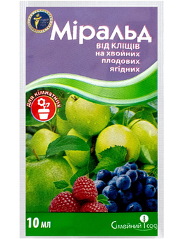 Міральд 10 мл (Сімейний Сад)