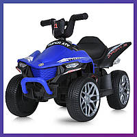 Дитячий електроквадроцикл на акумуляторі Bambi Racer M 5730 для дітей 3-8 років Синій