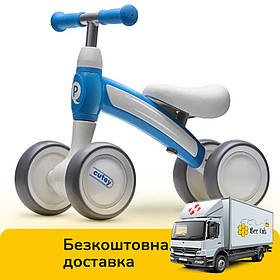 Біговел дитячий QPLAY( регулювальна ручка, колеса EVA) Cutey Blue
