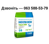 НИФУЛИН МОФ 1 КГ ДЛЯ НЕПРОДУКТИВНЫХ ЖИВОТНЫХ