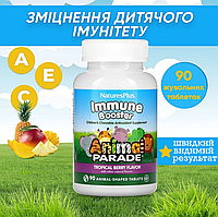 Immune Booster, для детского иммунитета, NaturesPlus, Animal Parade, вкус натуральных тропических ягод, 90 таб