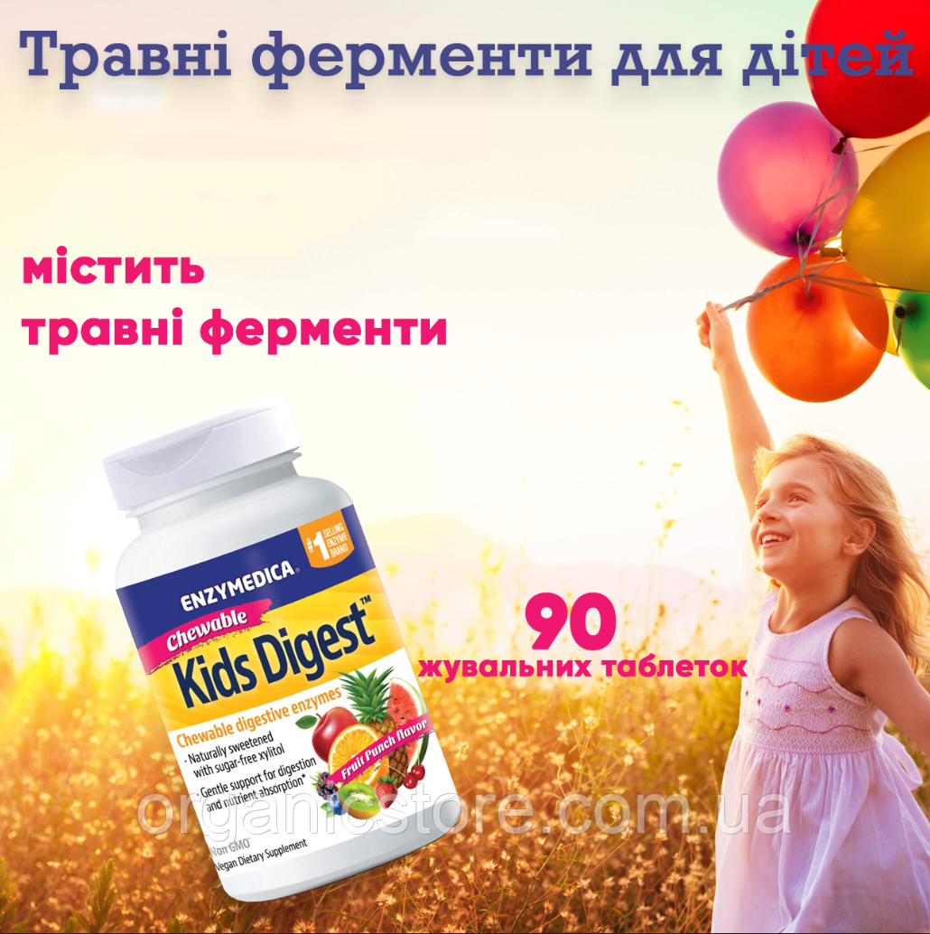 Травні ферменти для дітей, Enzymedica, Kids Digest, 90 жувальних таблеток