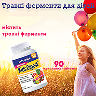 Травні ферменти для дітей, Enzymedica, Kids Digest, 90 жувальних таблеток