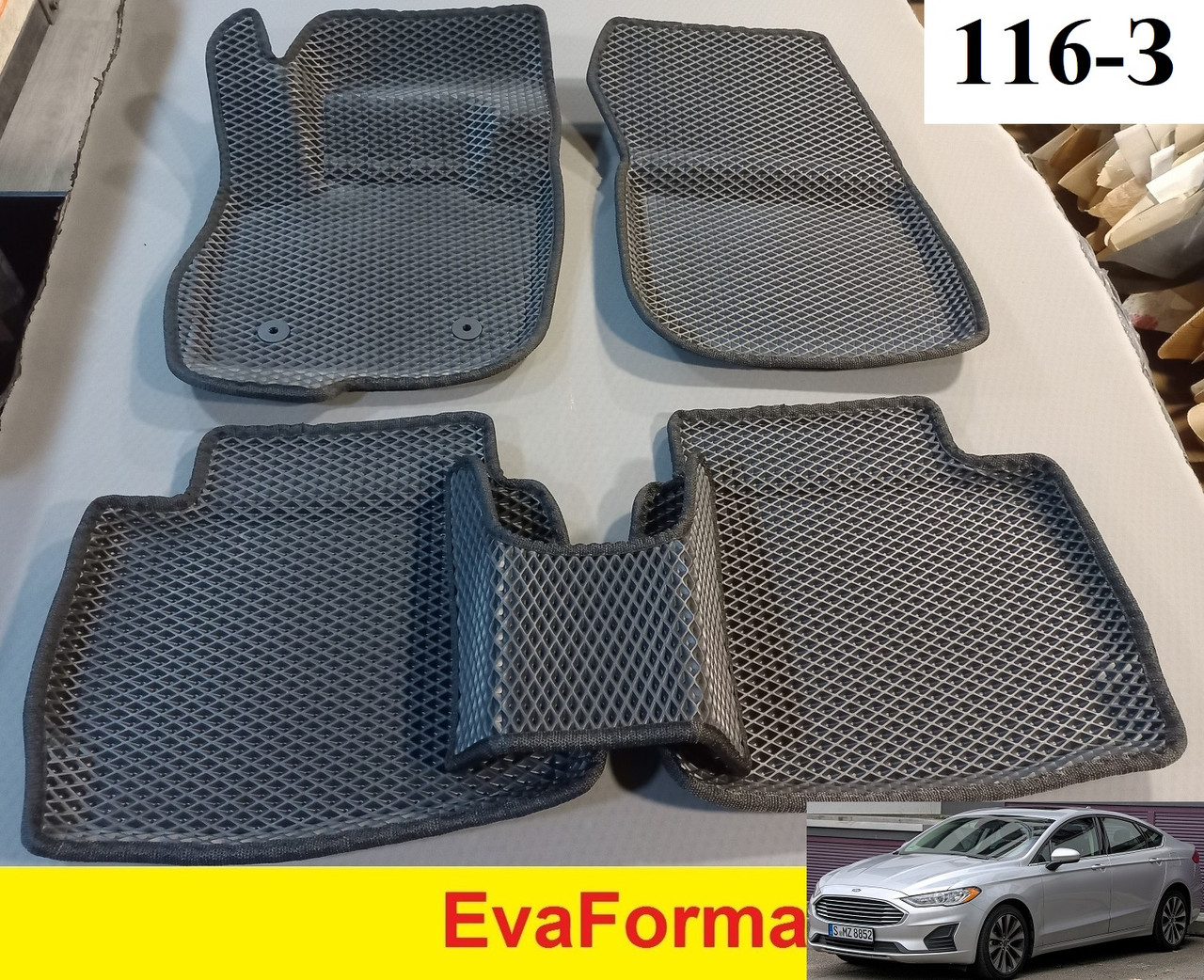 3D килимки EvaForma на Ford Fusion USA '16- (після рестайлінгу), 3D килимки EVA