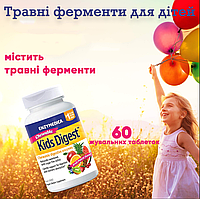 Травні ферменти для дітей, Enzymedica, Kids Digest, 60 жувальних таблеток