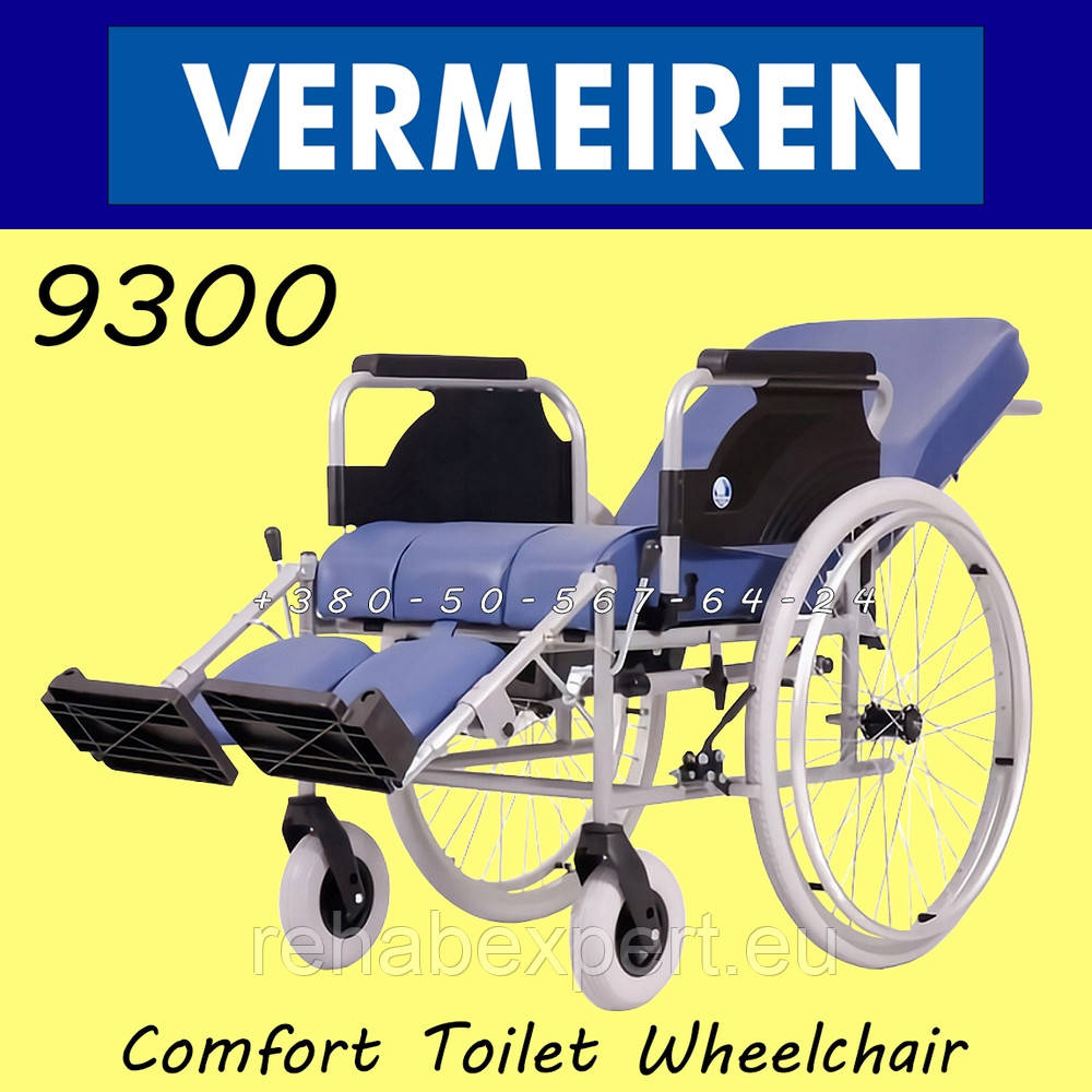 Vermeiren 9300 Sanitary Wheelchair Крісло-коляска санітарним оснащенням модель
