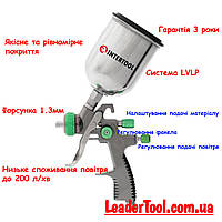 Фарбопульт пневматичний LVLP GREEN професійний, форсунка 1.3мм, 1.5бар INTERTOOL PT-0131