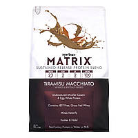 Syntrax Matrix 5.0 2270g Tiramisu Macchiato