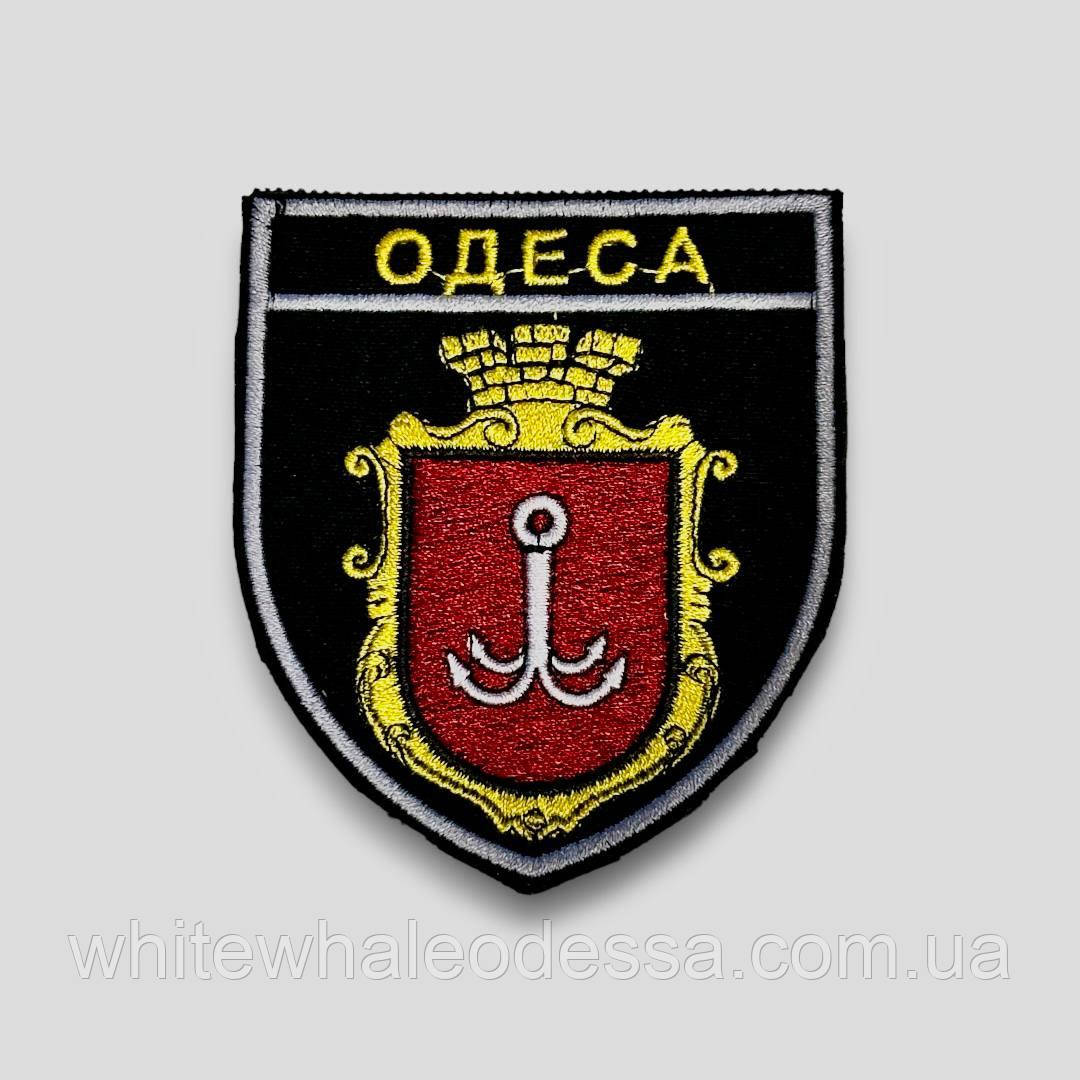 Шеврон, нашивка Одеса Герб, на ліпучці