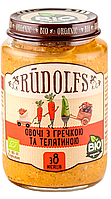 Пюре Rudolfs Овочі і гречка з телятиною від 8 місяців органічне 190 гр