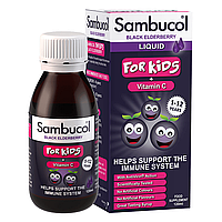 Kids Sirup - 120 ml (До 04.23)