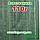 Агротканина 3,2 * 50м 110г / м²  плетена, ЗЕЛЕНА, щільна. Мульчування грунту на 7-10 років, фото 4