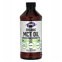 NOW MCT Oil 473ml