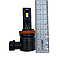 Лампа світлодіодна для фар cyclone led S3 DELUX H11 30W 9-24V 6000K 6000Lm, фото 6