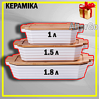 Форми для випічки з кришкою, Форми для випічки і готування, Набір для випічки LookUp