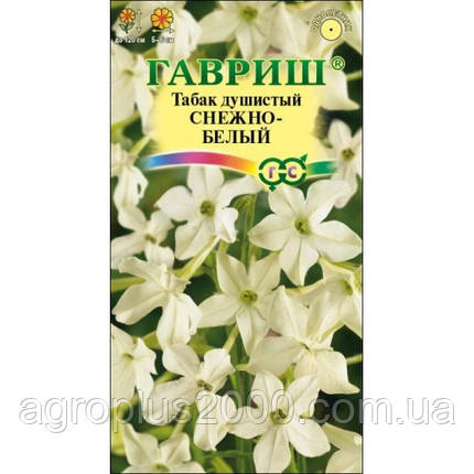 Насіння Тютюн Запашний Сніжно-Білий F1, 0,1 грама Гавриш, фото 1