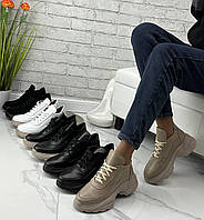 Женские кроссовки на массивной подошве из натуральной кожи черные белые бежевые