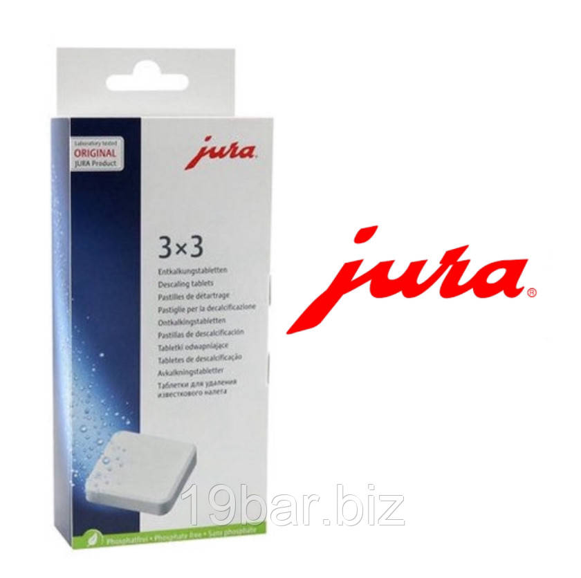 Таблетки для видалення накипу в кавомашинах Jura, 9 шт. 61848, фото 1
