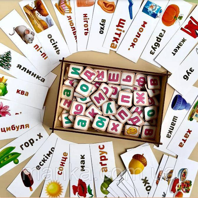 Дерев'яний сортер "Букви" Планшет для дівчаток "Збери слово за малюнком" українською мовою ПСД199-УКР, фото 1