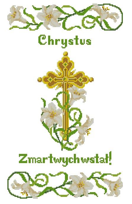 ХВВГ-185. Chrystus zmartwychwstał!. Схема для вишивки бісером.