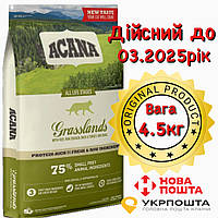 Acana Grasslands Cat Акана корм для котят и кошек всех пород, 4.5 кг
