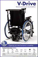 Електропривод інвалідний коляски Vermeiren V-Drive Engine System Patient Assistant Wheelchair HD Version