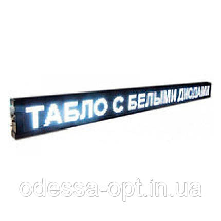 Вуличний світлодіодний рядок, програмований, 167*40 White (білі LED діоди), фото 1