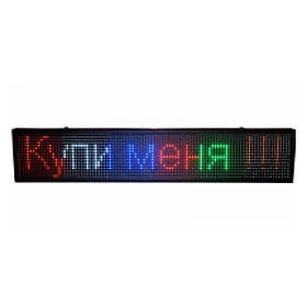 Вуличний світлодіодний рядок, програмований, 200*40 RGB управляється по WI-FI (кольорові LED діоди)