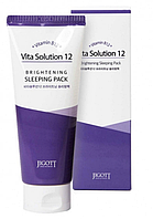 Осветляющая ночная маска для лица Jigott Vita Solution 12 Brightening Sleeping Pack