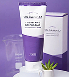 Освітлююча нічна маска для обличчя Jigott Vita Solution 12 Brightening Sleeping Pack, фото 2