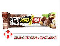 Протеиновый батончик Nutella c цельным орехом 36% белка, (60г) упаковка 20 шт.