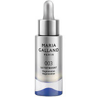 Сыворотка-бустер регенерирующая Maria Galland 003 Ultim' Boost Regeneration, 15 ml