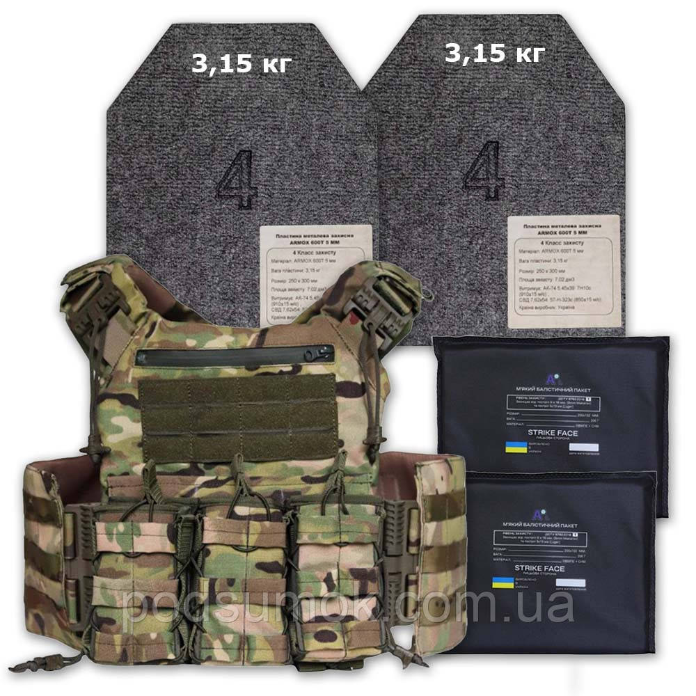 Плитоноска з плитами 4 клас + баліст. пакет 2ARMOR ДСТУ 8782:2018 Cordura 1000D зі швидким скиданням MultiCam
