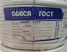 Кабель, провід ШВВП 2х2,5 Одеса (кратно 5м)