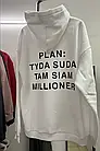 Худі з принтом "план туди сюди там ізей мільйонер", фото 4