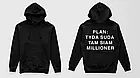 Худі з принтом "план туди сюди там ізей мільйонер", фото 6
