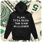 Худі з принтом "план туди сюди там ізей мільйонер", фото 2